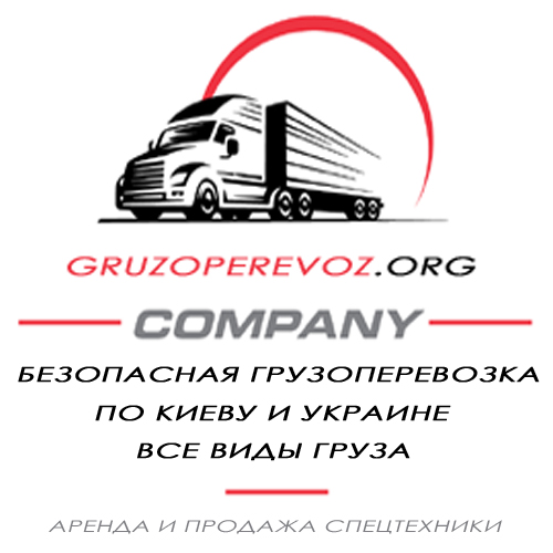 Gruzoperevoz.org - 